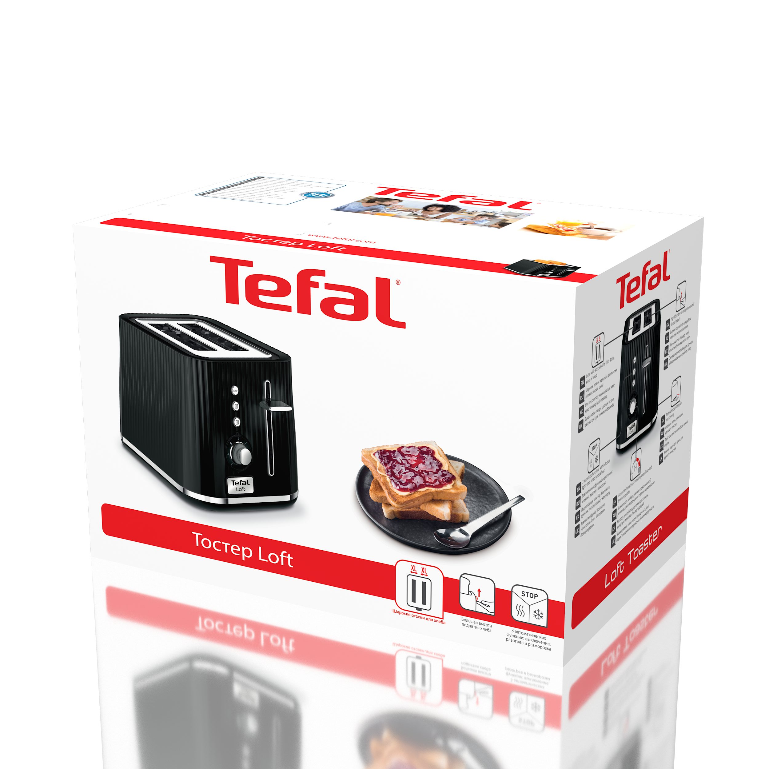 TEFAL TT761838 Loft kenyérpirító 2 extra széles nyílással, 850 W, fekete – 5. kép
