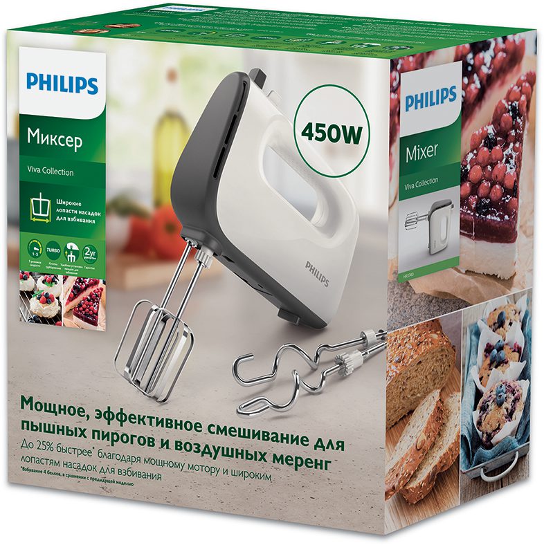 PHILIPS HR3740/00 kézi mixer 450 W-os motorral – 5. kép